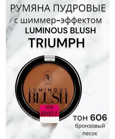 Triumph Puff blush with shimmer effect tone 606