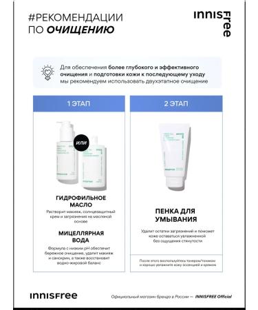 Innisfree Sunscare Cream Essence hyaluronic SPF50+PA ++++ 25ML - Buy Online on GoSupps.com