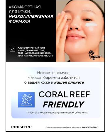 Innisfree Sunscare Cream Essence hyaluronic SPF50+PA ++++ 25ML - Buy Online on GoSupps.com