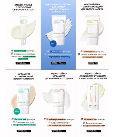 Innisfree Sunscare Cream Essence hyaluronic SPF50+PA ++++ 25ML - Buy Online on GoSupps.com