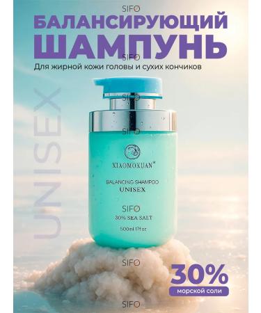 Xiaomoxuan Balancing shampoo for dry ends