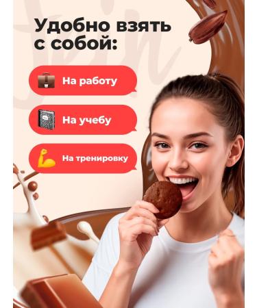 Fein Protein cookies without sugar "Assorted Brownie" 12 pcs - Buy Online on GoSupps.com