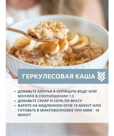 KRUPOVICHOK Oatmeal Hercules 5 kg - Buy Online on GoSupps.com