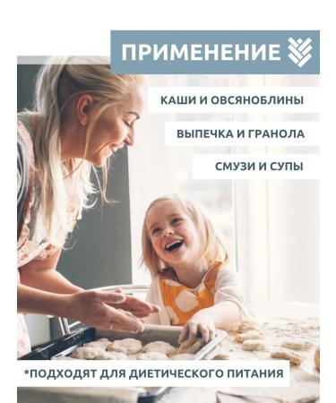 KRUPOVICHOK Oatmeal Hercules 5 kg - Buy Online on GoSupps.com