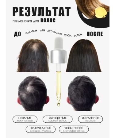 NO'S Oil Monarchy Extract CO2 30 ml - Buy Online on GoSupps.com