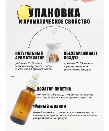 NO'S Oil Monarchy Extract CO2 30 ml - Buy Online on GoSupps.com