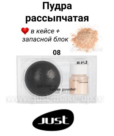 Just make up Scattered powder 08 in the case + spare block