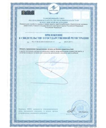 Neocate Junior Junior Junior Junior C 12 months 400g - Buy Online on GoSupps.com