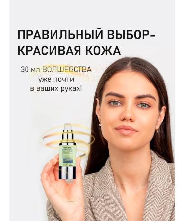 PRO-to-PRO Hyaluronic serum for the face moisturizing with retinol - Buy Online on GoSupps.com