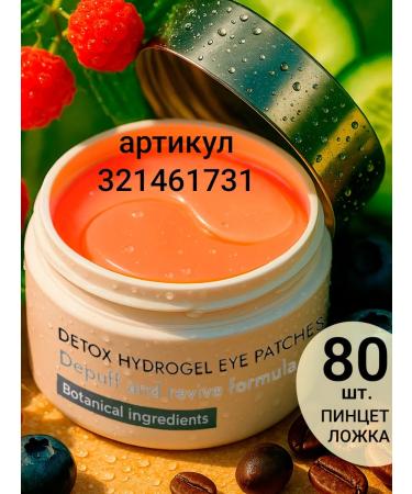 PRO-to-PRO Hyaluronic serum for the face moisturizing with retinol - Buy Online on GoSupps.com