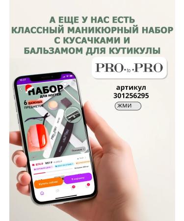 PRO-to-PRO Hyaluronic serum for the face moisturizing with retinol - Buy Online on GoSupps.com