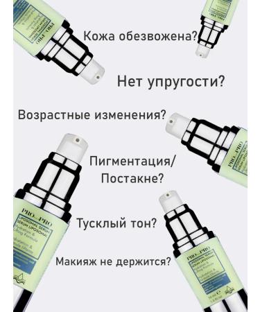 PRO-to-PRO Hyaluronic serum for the face moisturizing with retinol - Buy Online on GoSupps.com