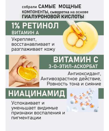 PRO-to-PRO Hyaluronic serum for the face moisturizing with retinol - Buy Online on GoSupps.com