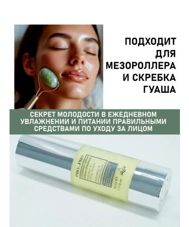 PRO-to-PRO Hyaluronic serum for the face moisturizing with retinol - Buy Online on GoSupps.com