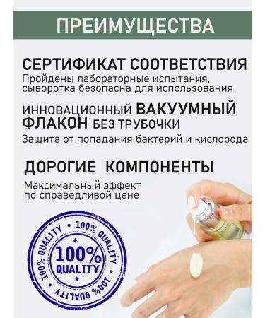 PRO-to-PRO Hyaluronic serum for the face moisturizing with retinol - Buy Online on GoSupps.com