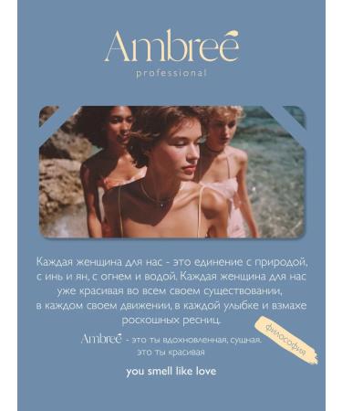 Ambree Professional Anti -cellulite body scrub - Buy Online on GoSupps.com