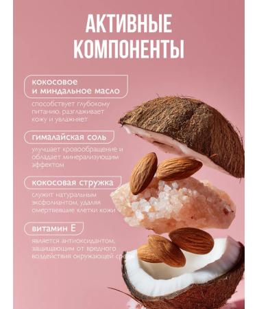 Ambree Professional Anti -cellulite body scrub - Buy Online on GoSupps.com