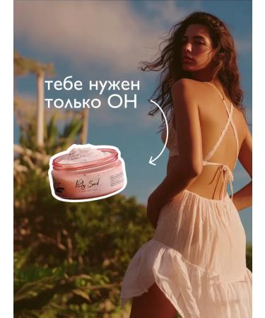 Ambree Professional Anti -cellulite body scrub - Buy Online on GoSupps.com