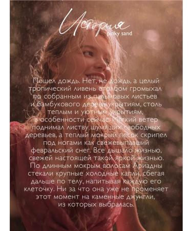 Ambree Professional Anti -cellulite body scrub - Buy Online on GoSupps.com