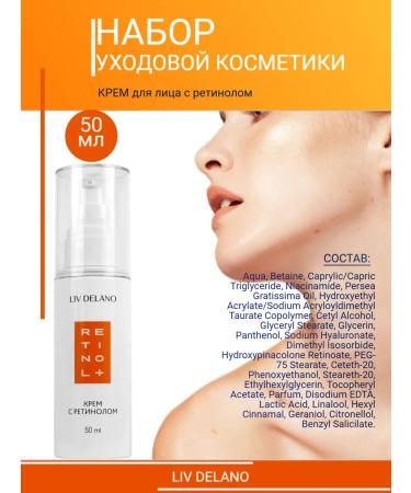Liv Delano Cosmetic set Retinol+ - Buy Online on GoSupps.com