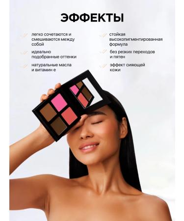 HA LO BEAUTY Blush and contouring for the face - Buy Online on GoSupps.com