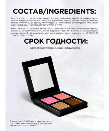 HA LO BEAUTY Blush and contouring for the face - Buy Online on GoSupps.com