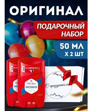 Old Spice Disodorant of the male antiperspirant solid Whitewater 2 pcs