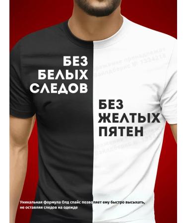 Old Spice Disodorant of the male antiperspirant solid Whitewater 2 pcs - Buy Online on GoSupps.com