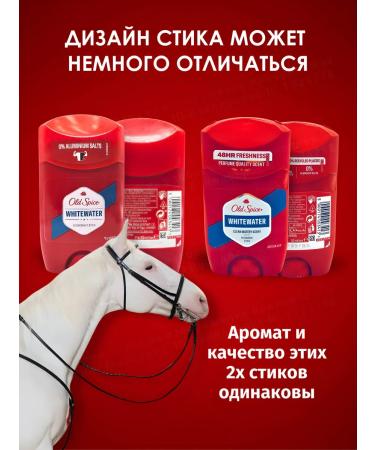 Old Spice Disodorant of the male antiperspirant solid Whitewater 2 pcs - Buy Online on GoSupps.com