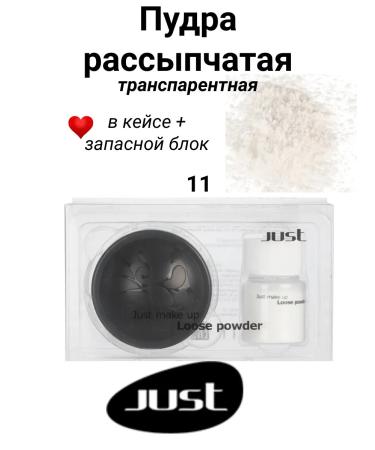 Just make up Scattered powder 11 in the case + spare block