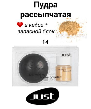 Just make up Broken powder 14 in the case + spare block