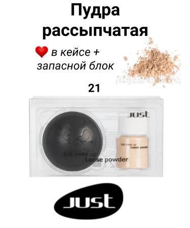 Just make up Scattered powder 21 in the case + spare block