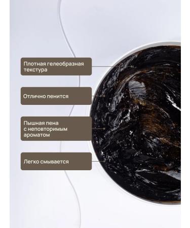 Special series Soap for hair baths and body thick 2 pcs - Buy Online on GoSupps.com