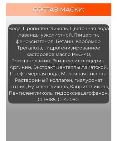 ARAVIA Professional Milk peeling and a tightening face mask 150+150 ml - Buy Online on GoSupps.com