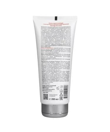 ARAVIA Professional Milk peeling and a tightening face mask 150+150 ml - Buy Online on GoSupps.com