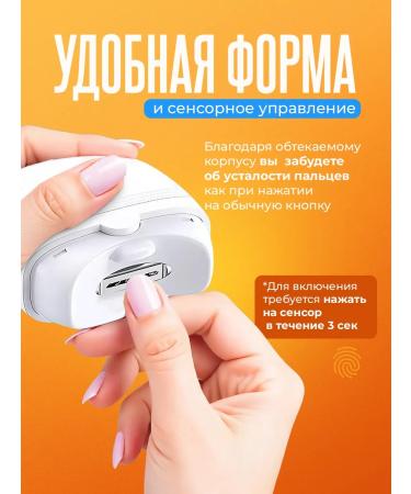 Oukelar clipper set trimmer for manicure - Buy Online on GoSupps.com