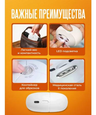 Oukelar clipper set trimmer for manicure - Buy Online on GoSupps.com