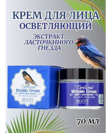 Beauty&Vika6 Face cream moisturizing anti -aging nutritional