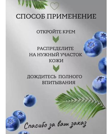 Beauty&Vika6 New Year's gifts Moisturizing - Buy Online on GoSupps.com