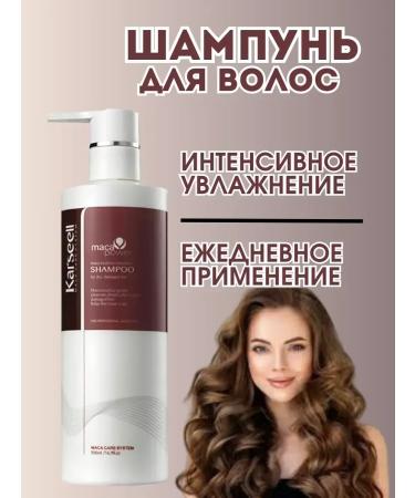 Beauty&Vika6 Moisturizer shampoo for hair with collagen