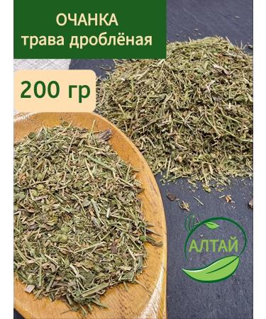 Eyebright herb 200 gr