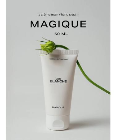 Hand cream Carte Blanche Magique 50 ml
