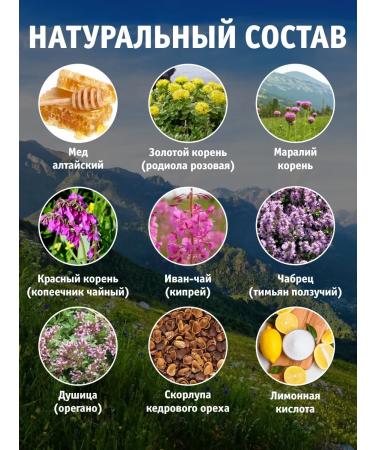 Honey Land Honey Mountain Balm 250 ml.-3pcs - Buy Online on GoSupps.com