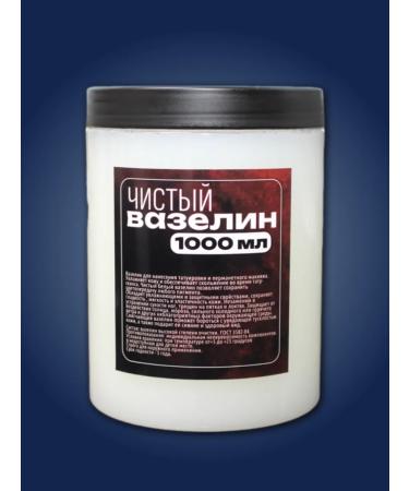 Pure Vaseline Vaselin for permanent makeup tattoo 1000ml - Buy Online on GoSupps.com