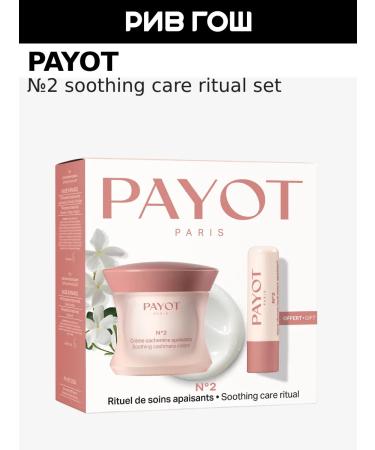 PAYOT Care for sensitive skin of the face and lips