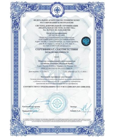 Honey Land Honey Mountain Balm 250 ml.-2pcs - Buy Online on GoSupps.com