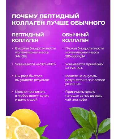 AllianceNatur Sea collagen with hyaluronic acid and vitamin C - Buy Online on GoSupps.com