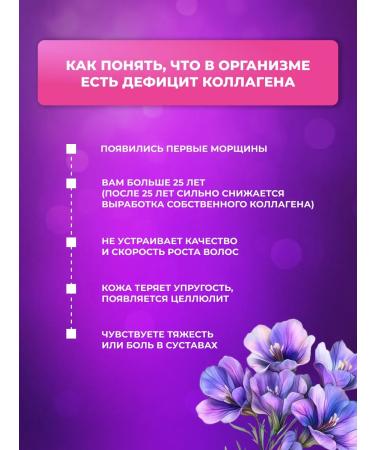 AllianceNatur Sea collagen with hyaluronic acid and vitamin C - Buy Online on GoSupps.com