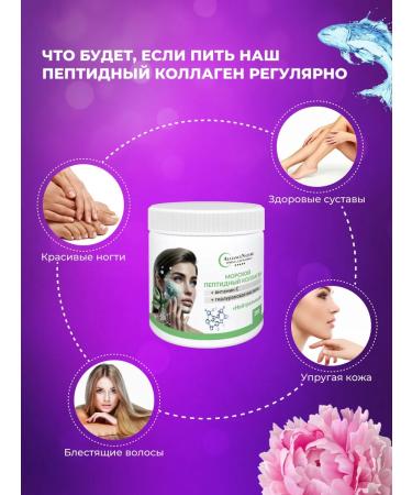 AllianceNatur Sea collagen with hyaluronic acid and vitamin C - Buy Online on GoSupps.com