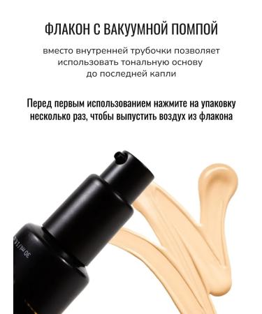 Tonal Cream Professional Mannequino Foundation 01 - Buy Online on GoSupps.com